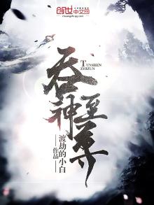 【修为境界:炼体境,凝元