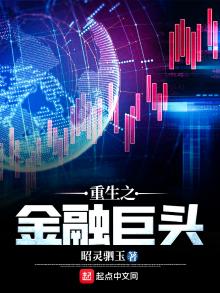 PG电子APP学金融哪个大学好